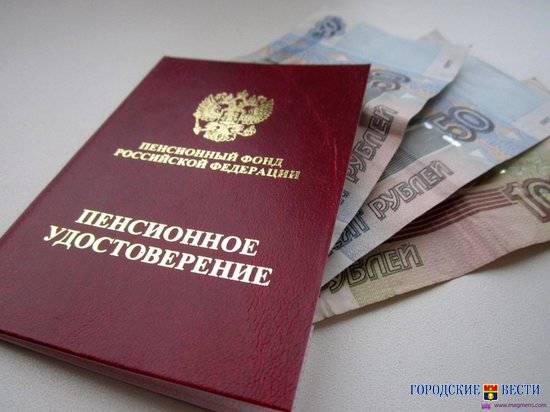 В январе волгоградские пенсионеры получат прибавку к пенсии