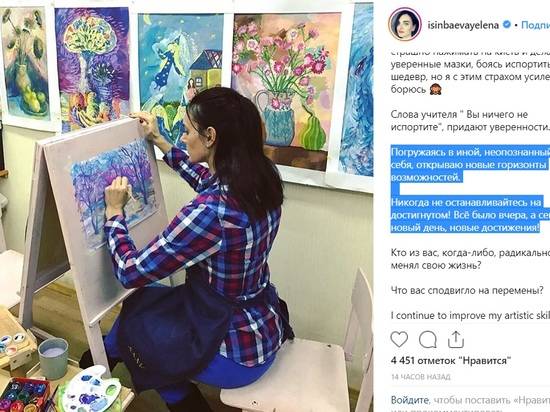 Волгоградка Елена Исинбаева постигает кисть и краски