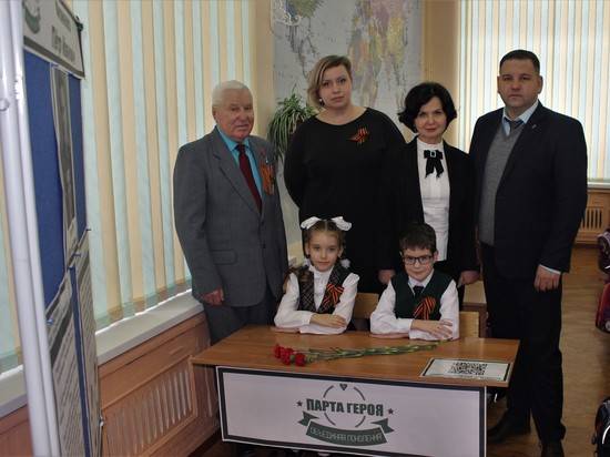 В Волгограде в школе открылась новая «Парта героя»