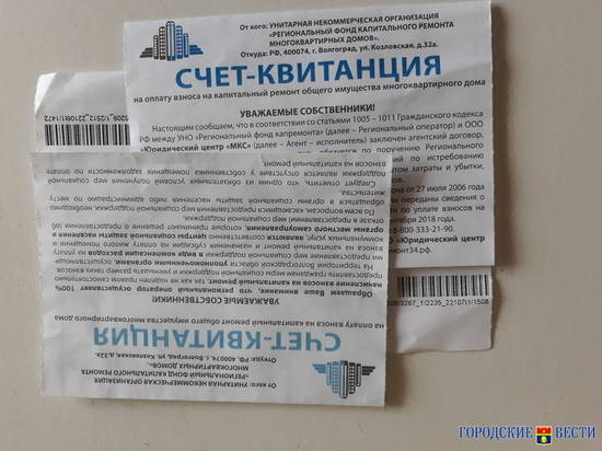 В Волгоградской области еще одну УК-банкрот лишат лицензии