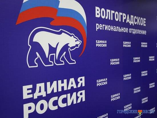 Политсовет волгоградского реготделения «Единой России» обновился на 37%