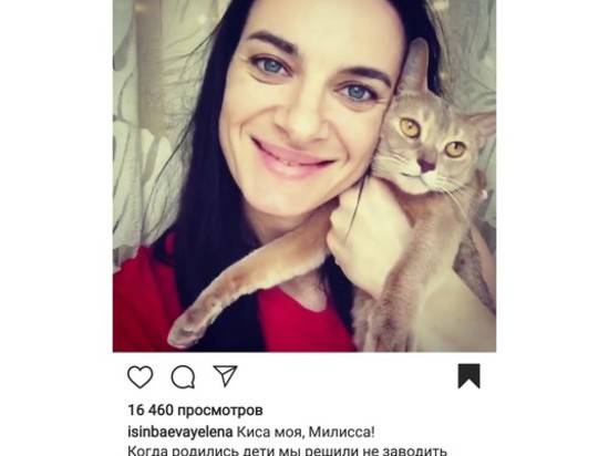 Елена Исинбаева рассказала волгоградцам о своем третьем ребенке