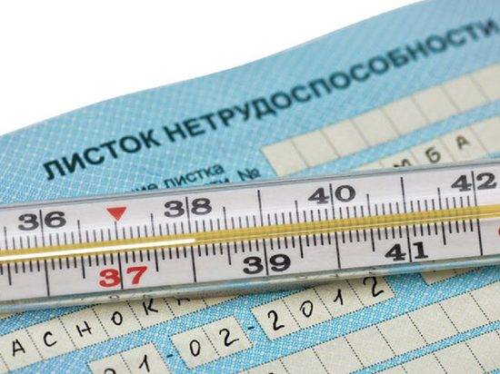 Волгоградец получил вторую «уголовку» после подделки больничного перед судом