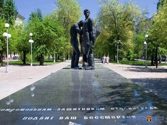В Волгограде в честь 100-летия комсомола пройдет более 50 мероприятий