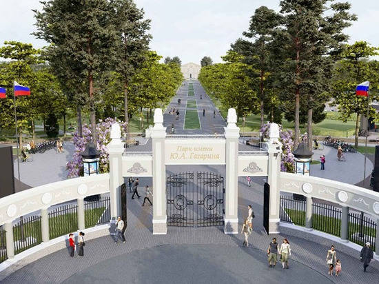 Волгоградцы могут проголосовать за будущий облик парка Гагарина