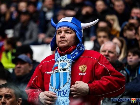 ФК «Ротор» заморозил цены на билеты до конца футбольного сезона