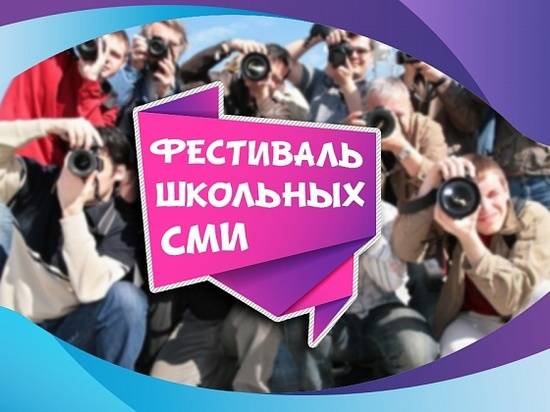 Юные журналисты Волгоградской области соревнуются в профмастерстве