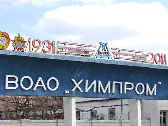В производство на базе волгоградского «Химпрома» инвестируют 7,5 млрд долларов