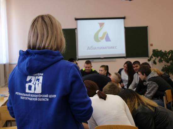 Волгоградские волонтеры готовятся провести конкурс профмастерства «Абилимпикс»