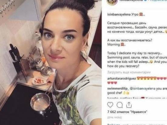 Елена Исинбаева поделилась секретом восстановления сил