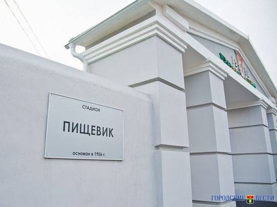 На стадионе «Пищевик» появится поле с подогревом