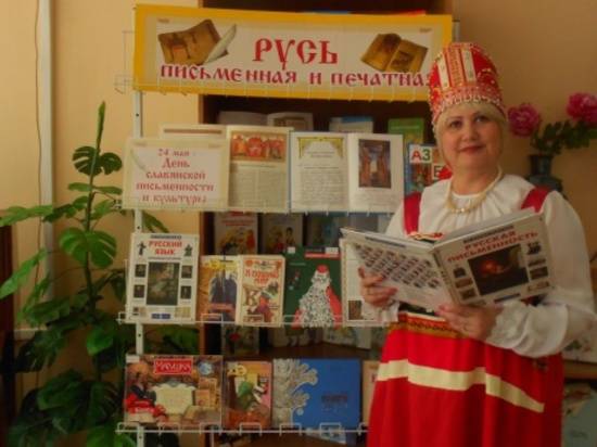 Юных волгоградцев познакомят со славянской письменностью