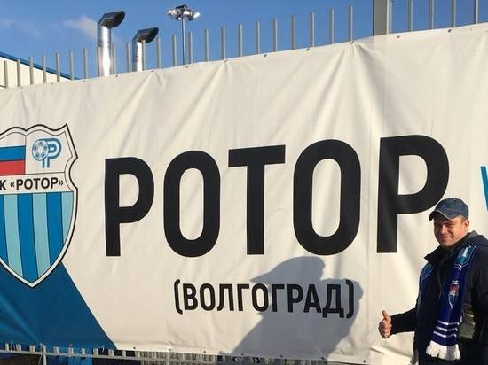 В день последней в сезоне игры «Ротора» до «Волгоград Арены» пустят дополнительную электричку