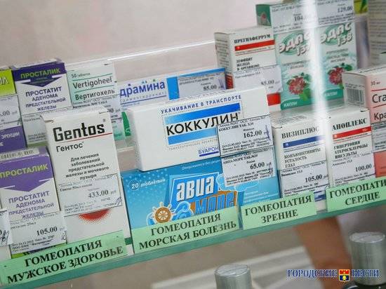 Волгоградские аптеки без рецептов торгуют психоактивными препаратами