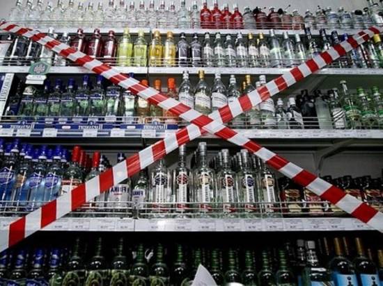 В День молодежи в Волгоградской области ограничат продажу алкоголя