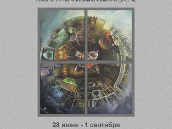 Волгоградцев приглашают посетить "Мастерскую" в "Стране Коваля"