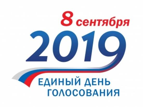В Волгоградской области партии узнали свои номера в бюллетенях