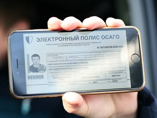 Водителям разрешат показывать полис ОСАГО с экрана телефона