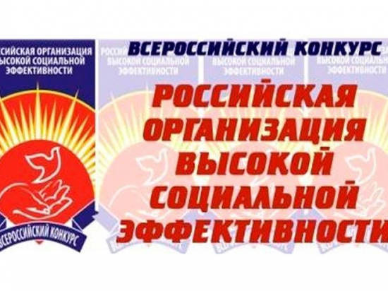 Волгоградских предпринимателей зовут к участию в социальном конкурсе