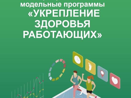 Сотрудникам волгоградских офисов запретят покупать на работе шоколадные батончики, крекеры, сладкие газированные напитки и чипсы