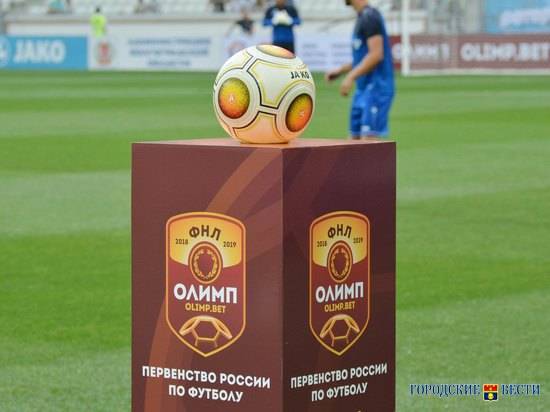 Волгоградский «Ротор» сыграет в Москве со «Спартаком-2»