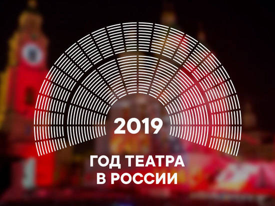 «Царицынская опера» представит Волгоградский регион во Всероссийском театральном марафоне