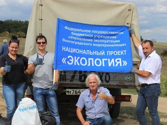 В Волгоградской области прошла экологическая экспедиция