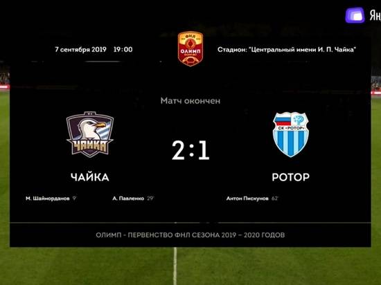 «Ротор» проиграл команде из села