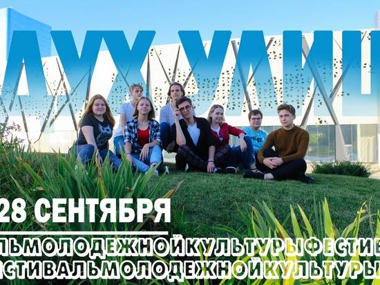 В Волгограде пройдет молодежный фестиваль "Дух улиц"