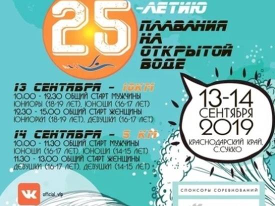 Волгоградские пловцы отправились на фестиваль плавания
