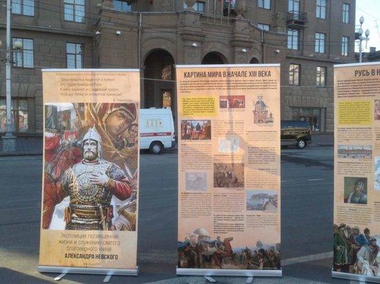 В Волгограде открылась выставка, посвященная Александру Невскому