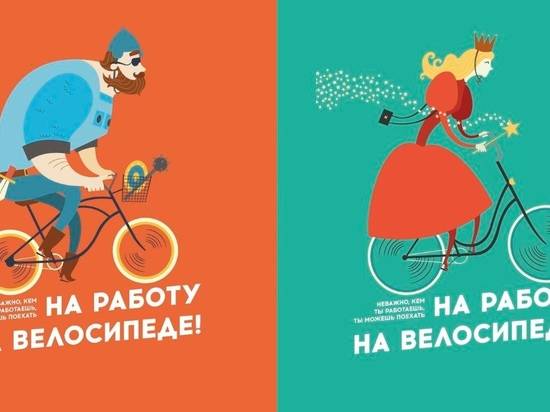 Волгоградцам предлагают отправиться на работу на велосипеде
