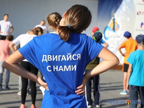 Зарядка на 100%: какую альтернативу подушке субботним утром выбирают волгоградцы