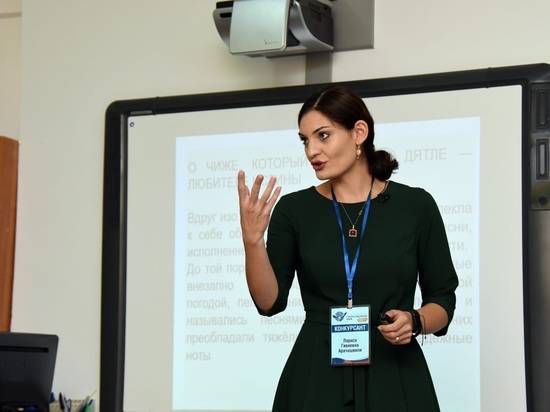 Волгоградка Лариса Арачашвили вошла в топ-5 участников конкурса "Учитель года России 2019"