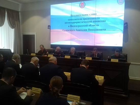 В Волгограде состоялось заседание антитеррористической комиссии