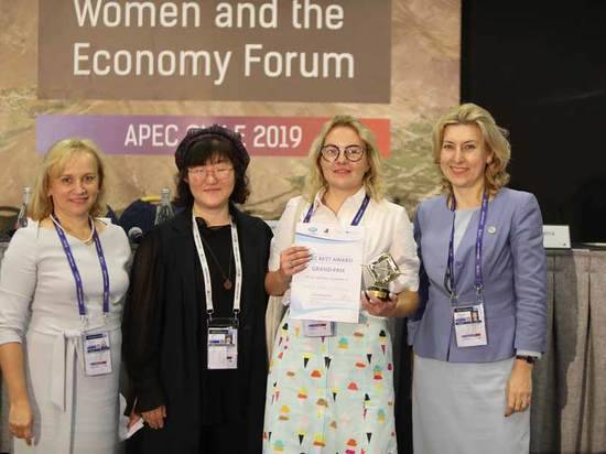 Волгоградская компания получила Гран-при международного форума