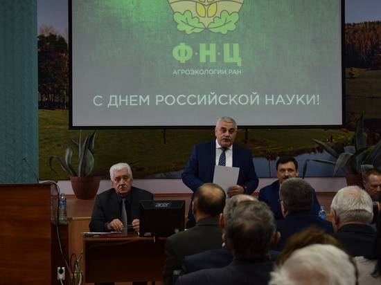 В ФНЦ агроэкологии РАН состоялось торжественное мероприятие, посвященное Дню российской науки