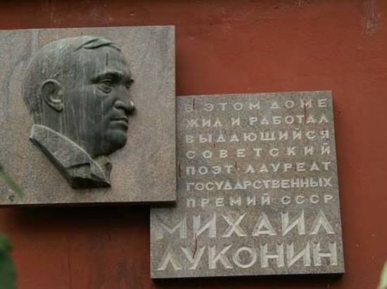Волгоградцев приглашают посетить музей-квартиру Михаила Луконина