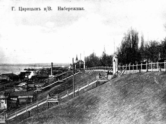 Волгоградский краевед показал, как выглядела набережная 100 лет назад