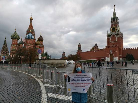 Сторонники волгоградского времени провели в центре Москвы одиночные пикеты