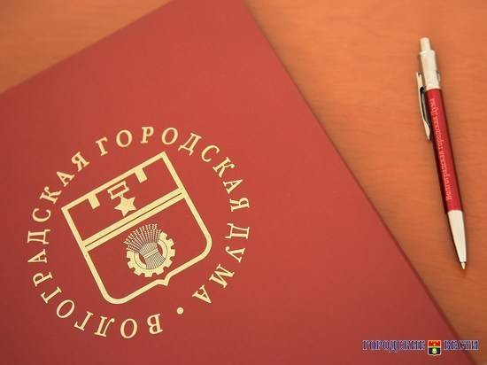 Депутаты Волгоградской городской Думы изучают расходную часть бюджета