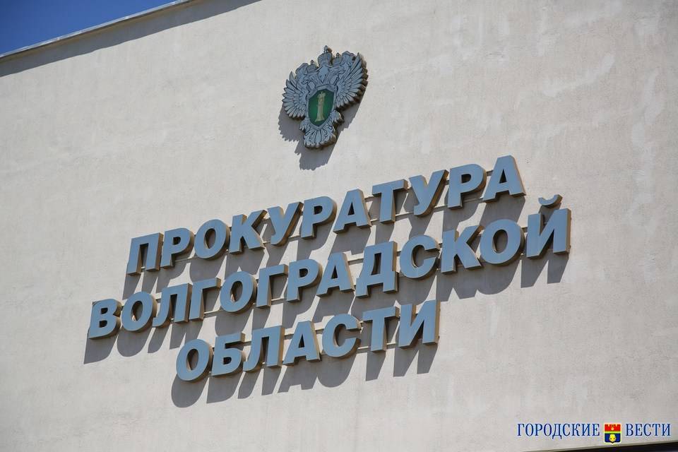 В Волгограде суд вернул городу квартиру, которую нелегально присвоил и продал пристав