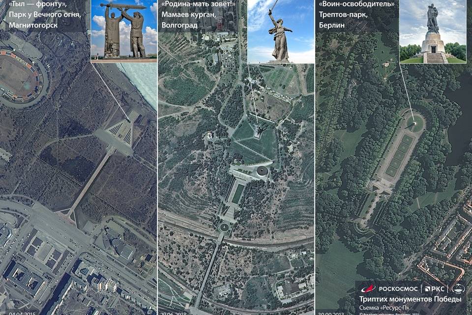 Роскосмос показал снимок «Родины-матери», сделанный спутником