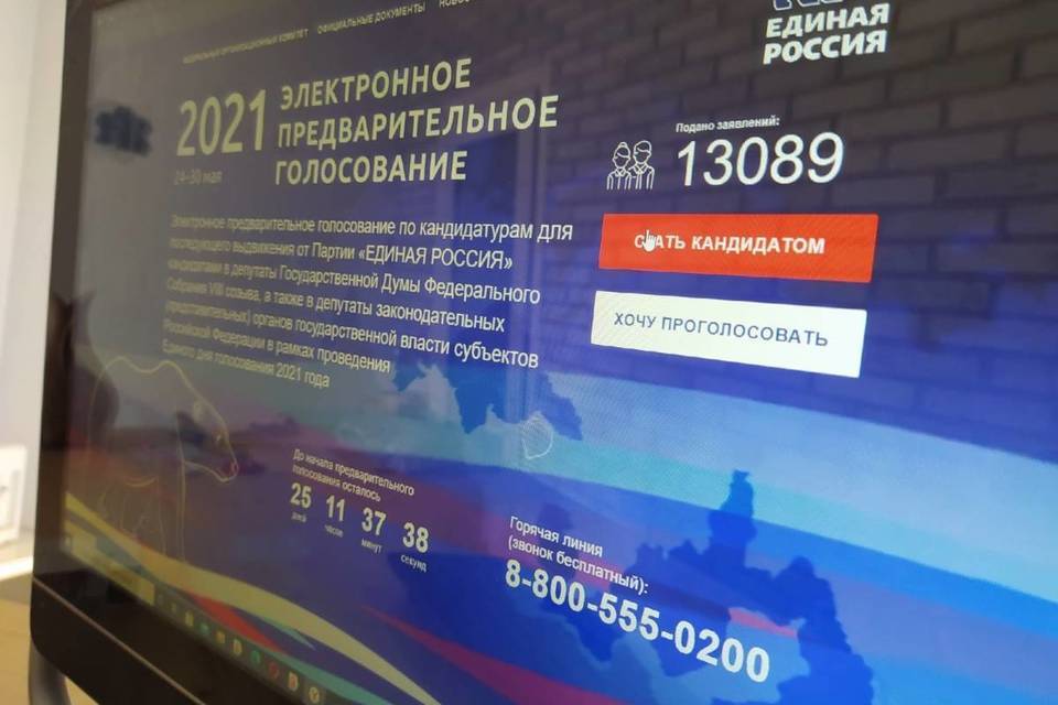 Александр Носов и Виталий Лихачев внесли изменения в заявления на участие в праймериз ЕР