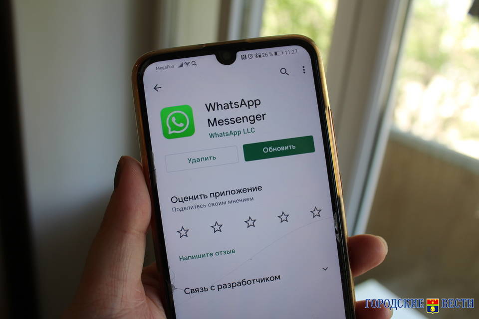 WhatsApp будет блокировать звонки пользователей, отказавшихся от нового соглашения