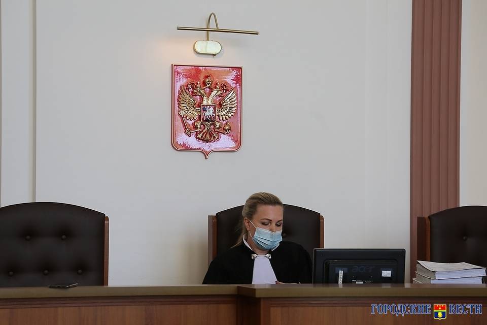 В Волгограде суд рассмотрит дело о хищении 1,7 млн бюджетных средств