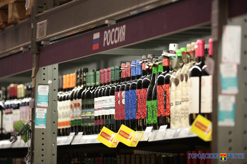 В Волгограде 12 июня ограничили продажу алкоголя