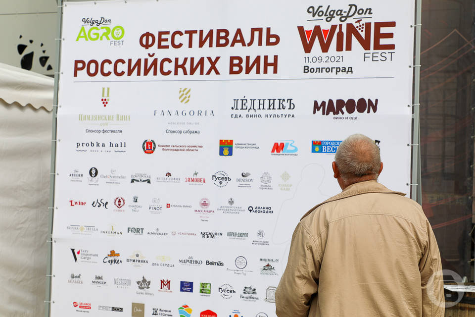 Белое вино из Волгоградской области попало в журнал Forbes