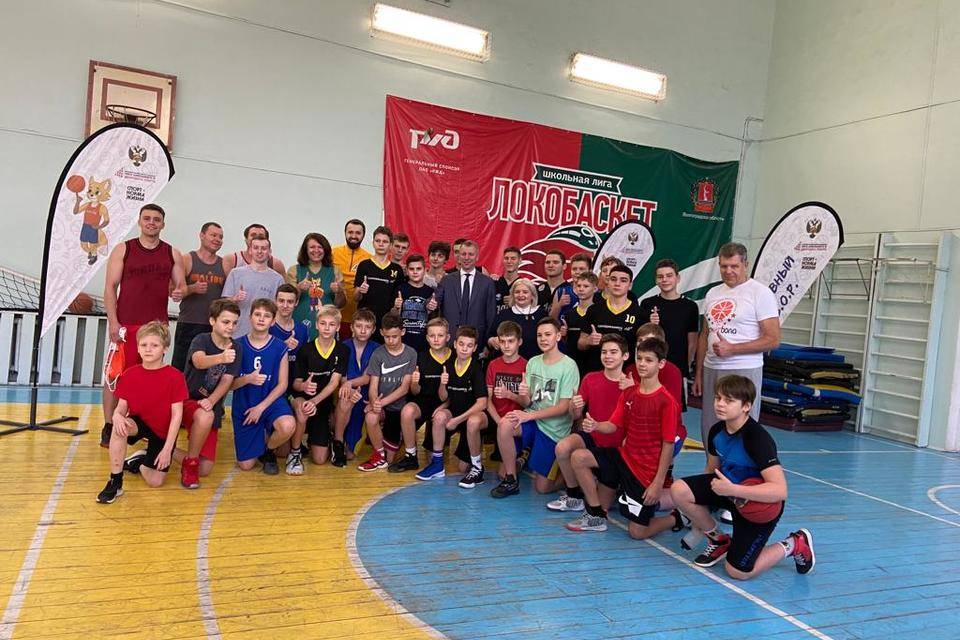 В Волгограде юным баскетболистам дали шанс изменить мир