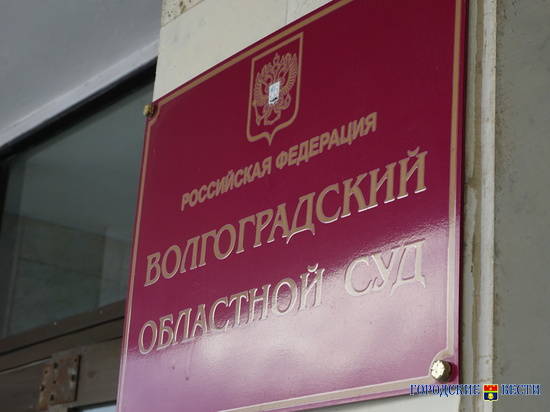 В Волгограде суд оставил под стражей Мелконяна до 11 июля